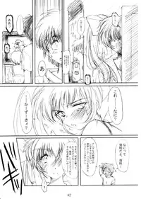 (C64) [HIGH RISK REVOLUTION (Aizawa Hiroshi)] Watashi Wo Komipa Ni Tsuretette!! 1-2-3 (Comic Party)