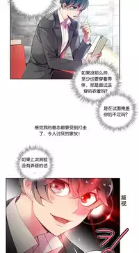 [Juder] Lilith`s Cord | 莉莉丝的脐带 Ch.1-39 [Chinese]