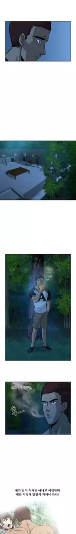 Do you Want to Change Partners Ch.0-25