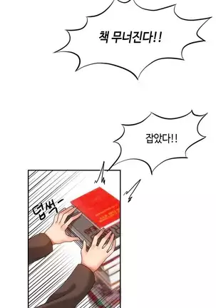 Hari's Lumpy Sharehouse Ch.0-26