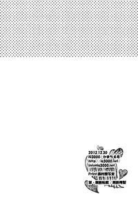 (C83) [IQ3000 (Kamachi 4-gou)] Katta Hou ga Suki ni Shite ii Rule | The One Who Wins Gets Anything He Wants (Haikyuu!!) [English] [Baka Dumb Aho Scans]
