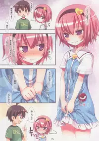 (C88) [Little Hamlet (Kiira)] Komeiji Satori no Elevator wa Toilet ja arimasen (Touhou Project)