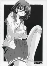 (CSP4) [Kamiyan (Yotsuya Mika)] Katti (ToHeart2)