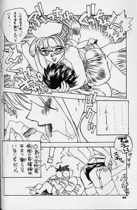 (C50) [UROBOROS (various)] WORKIN' GIRLS ARE BEAUTIFUL (various)