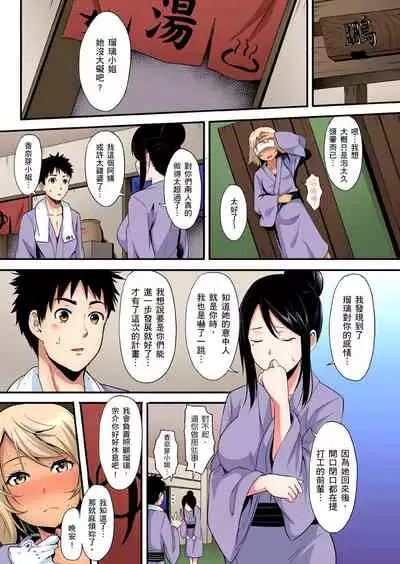 Gal Mama to Pakopako SEX ~ Hitozuma no Chouzetsu Teku ni Majiiki Zetchou! | 與辣妹媽媽淫猥啪啪SEX～人妻的性愛技巧讓人爽翻天！ Ch. 1-18