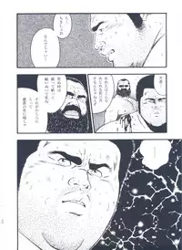 [kumagoro] otoko-dosukoi 2