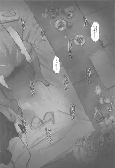 (SC2021 Summer) [Arakureta Monotachi (Arakure)] Kiyoko-san Lebe-chan Zuka-chan no Hanashi o Matometa Hon (Various)