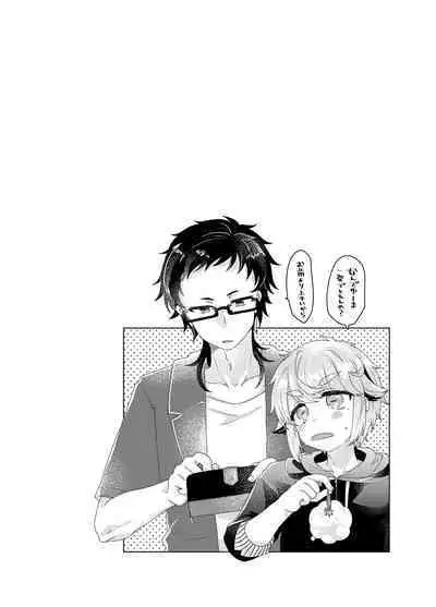 Bokura ga Otona ni Naru made ni 03