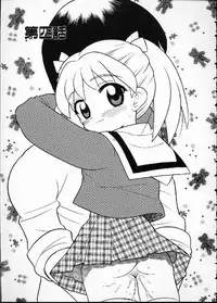 [Nagisawa You] Hana no Mi no Juku Suru Toki...