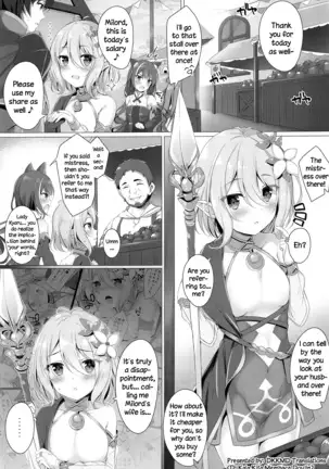 Kokkoro-chan to Connect Shitai! -Re:Dive‐