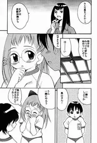 (Mimiket 3) [Puni-Douraku (Kinoshita Junichi)] HAZUKIZUKI (Ojamajo Doremi)