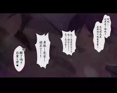 [Aikokusha (Various)] Kono Machi no Josei wa Nanika ga Okashii? Otoko ni Ueta Josei-tachi ga Kimi o Machikamaete Iru!! Hataraku Onee-san-tachi Shakai Hito Ninenme [Chinese] [羅莎莉亞漢化]