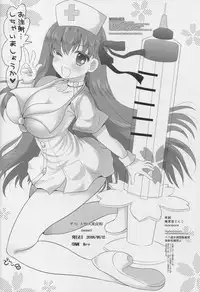 (C94) [STUDIO HUAN (Raidon, Shiitakemiya Donco, morisova)] Senpai ga Ikenain desu yoo Kanzenban (Fate/EXTRA CCC)