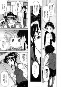 COMIC MUJIN 2006-01