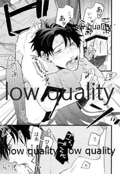 Kondo wa Guda-kun ga Guru Guru ni Naru Hon