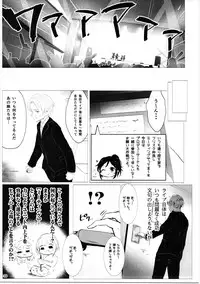 (CiNDERELLA ☆ STAGE 5 STEP) [A Color Summoner (Kara)] HOLY & FREE (THE IDOLM@STER CINDERELLA GIRLS)