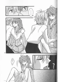 (C93) [Go-Go-Merry-Go-Round (Kasai Ema)] KATHARSIS (Neon Genesis Evangelion)