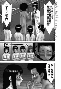 [Nakamura Sakyou] Ai ga Ippai