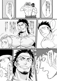 (C87) [Nandemoii (Yakisoba Ohmori)] PARADISO