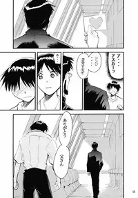 (C67) [Studio Kimigabuchi (Kimimaru)] RE-TAKE 2 (Neon Genesis Evangelion)