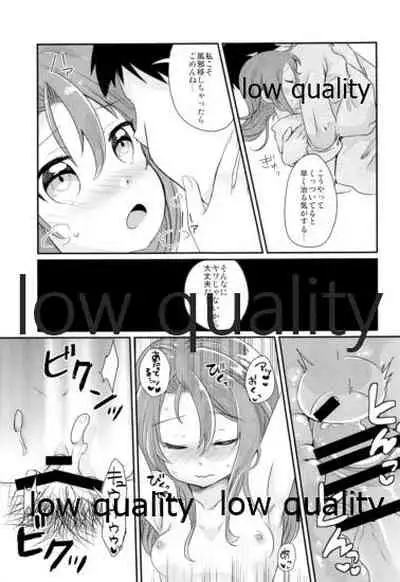 (C93) [Gorigorilland (Sasaki Sasasa)] Zuihou Netsu o Dasu (Kantai Collection -KanColle-)