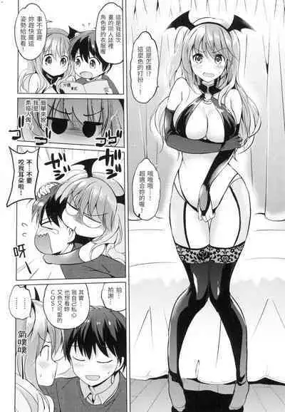 Nijiiro Perfume - Girl's colorful perfume | 虹色香水