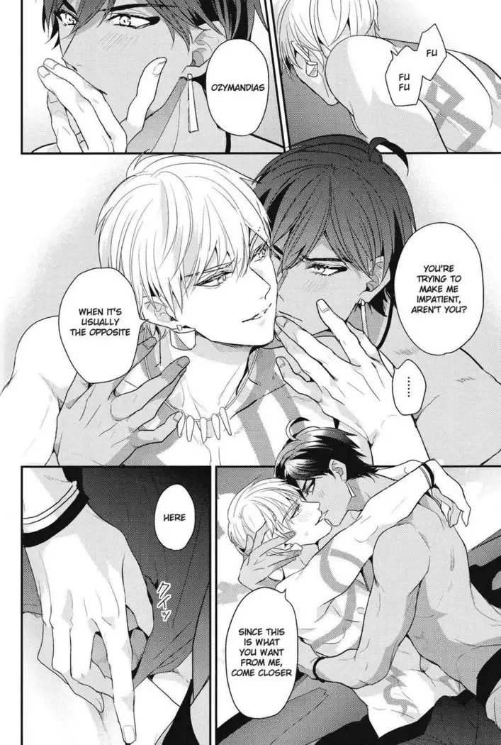 Because This Time the Stage is the Sea!! – Fate/ Grand Order dj