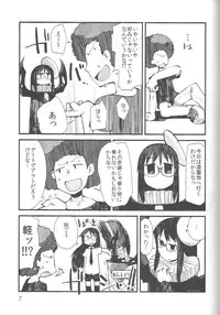 (C84) [Astro Qube. (masha)] Nirvanilla Rhumba Frappuccino. (Nichijou)