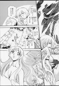 [Chiba Dirou] Strings