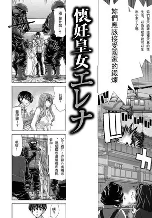 Hakuchuumu -Niku ni Otsu-