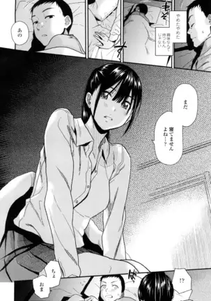 COMIC 高 2016年7月号 Vol.9