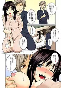 Saimin Onsen 24-ji ~ Kangoku no Yu de Ochite Yuku Onna 1