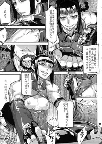 (C86) [nWa (Various)] NEO-QUEENDOM Vol. 9