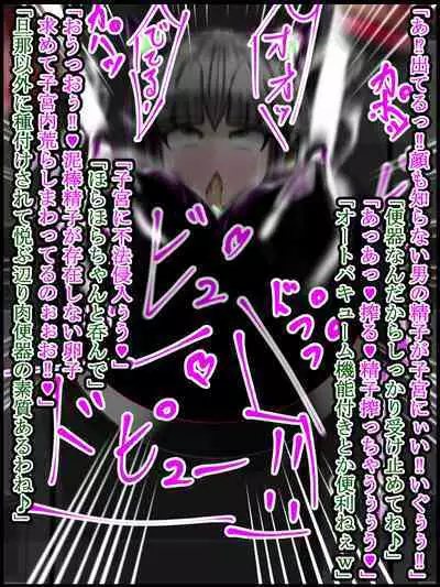 hīrō kuro neko vs kankaku kyōyū OB ‼ kage kaku enkaku chōkyō de yuki ma kuri ‼～ seigi no mikata no rīdā kara kuri chi 〇 po onaho ni ochiru shunkan ～