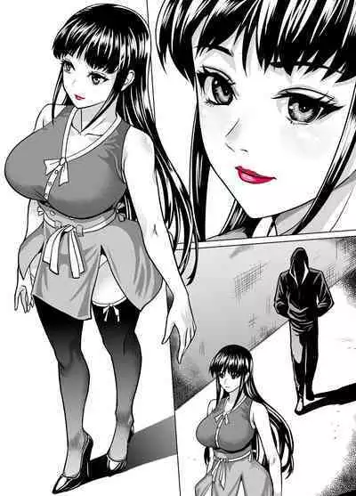 [Mr Kurz][R18G] 诅咒 1~2