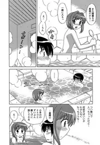 [Kotono Wakako] Colorful Commune Vol.3