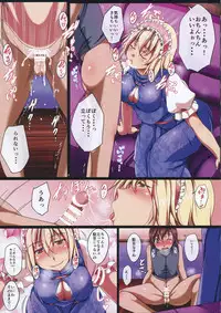 (C87) [Penetrate (Reiha)] Otokogirai no Alice wa Shounen ga Osuki (Touhou Project)