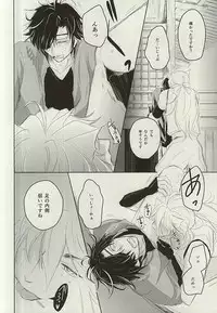 (C88) [VIP☆Typhooon!! (Elza)] Okitsune-sama no Koi (Touken Ranbu)