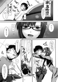 (C83) [Digital Lover (Nakajima Yuka)] DL-etc Soushuuhen 02 (Various)