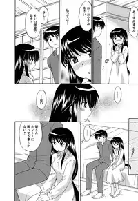 [Kotono Wakako] Colorful Commune Vol.3