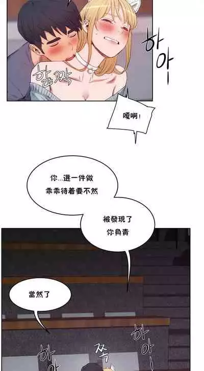 性教育 1-30 中文翻译（更新中）