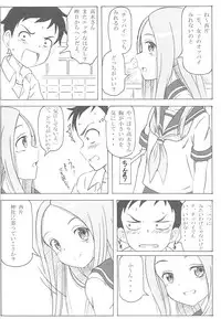 (COMIC1☆13) [STUDIO Hana to Ribon (PURIPURI Kikou Shidan)] Choukyou Jouzu no Takagi-san (Karakai Jouzu no Takagi-san)