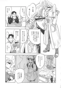 [Tomozawa Shou] Mitsuiro no Kisetsu