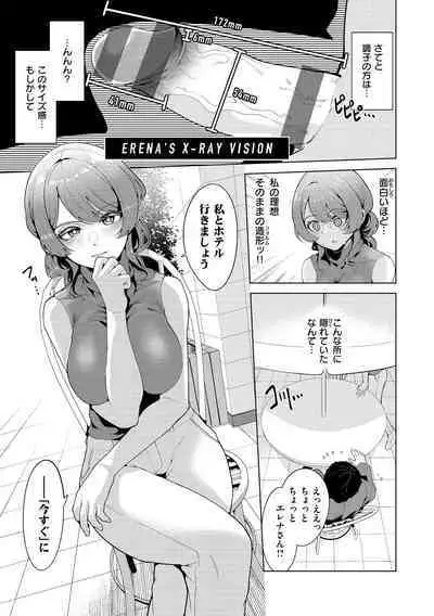 Watashi de Sometai - Dyed with Your Color.