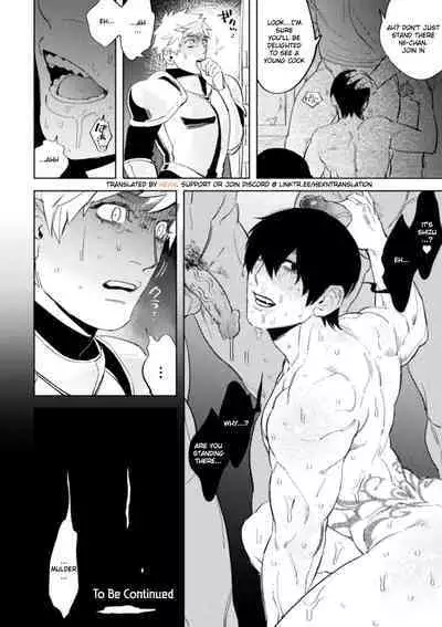 Kemono no Rakuin 2 Kyousei Injoku Houshi | Brand of the Beast 2 Forced Indecent Service