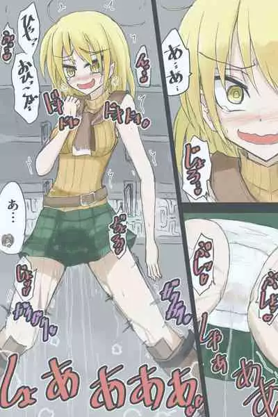 [Zerotsuu] Ashurii-chan Kyuushutsu Geki