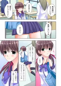 [Ayakawa Mio] The Netorare ~Kinhi no Seito Shidou~ [Full Color]