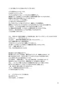 [Reggutomaho] Mahou Shoujo na Ai-tan. (Mahou Shoujo Ai)