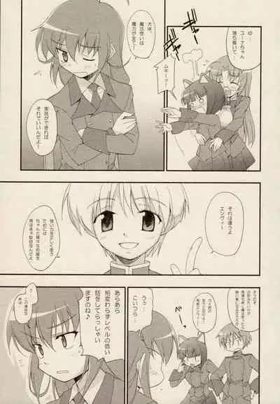 [ZyX (Various)] ZyX Anthology Tag! Raidy & Envy (Ikazuchi no Senshi Raidy, Maken Shoujo Envy)