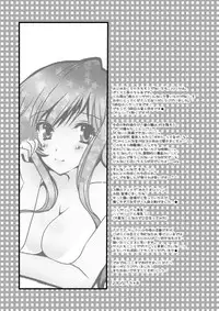 [Potosu Koubou (Chaa)] Ore no Eliza ga Konna ni Kawaii Wake ga nai (Axis Powers Hetalia) [Digital]